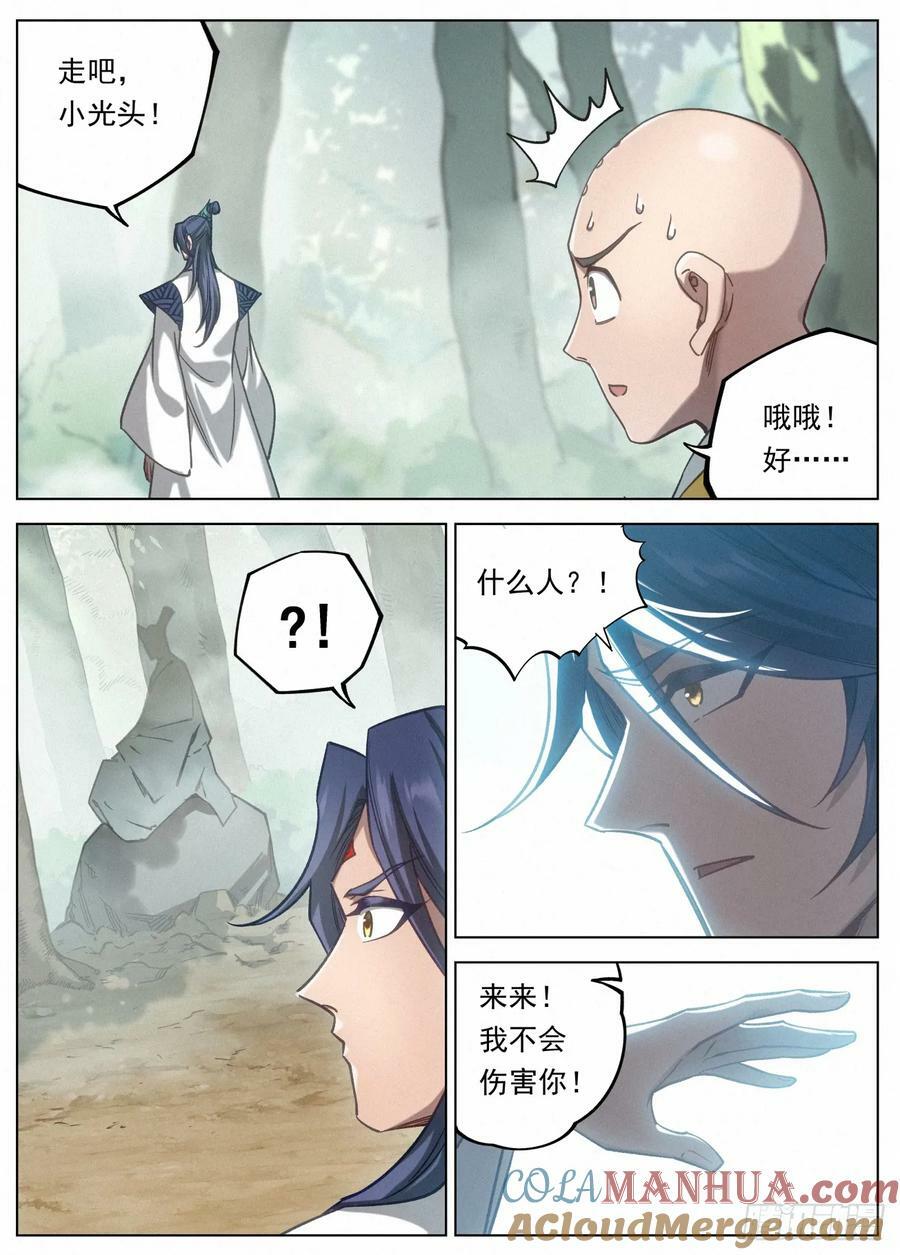 120 正邪之选14