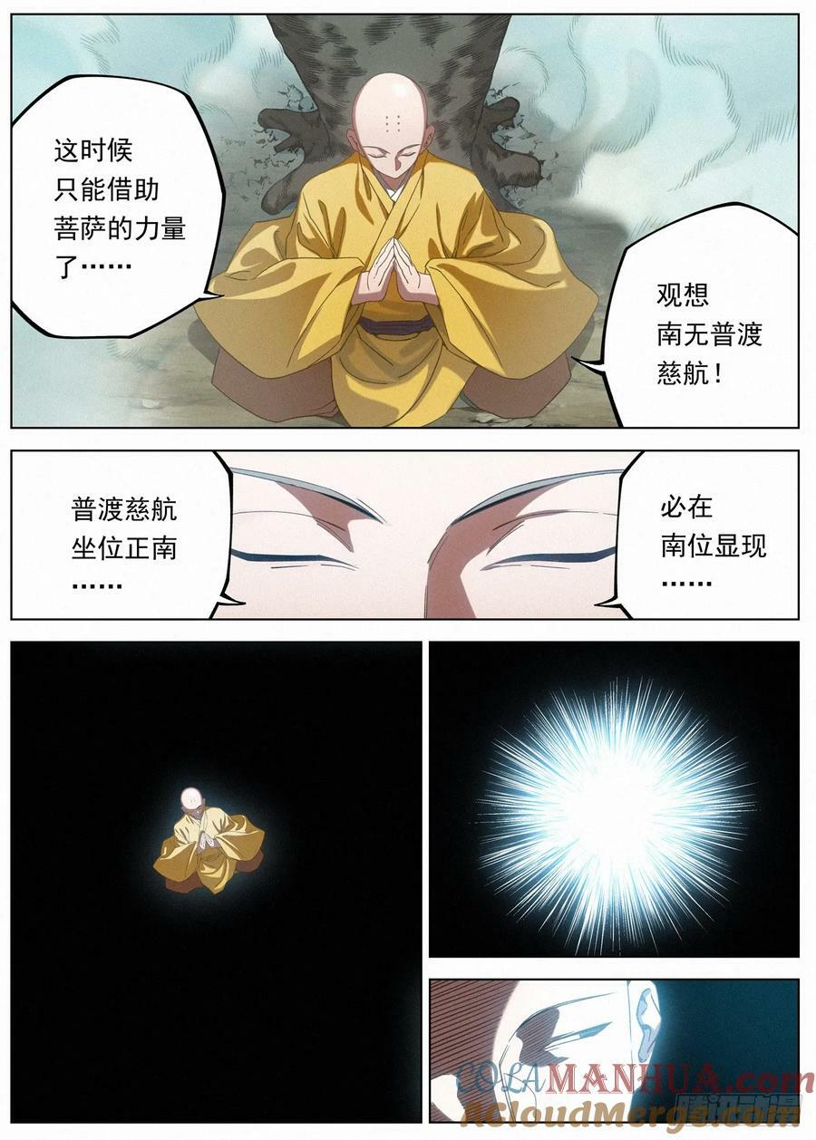 120 正邪之选2