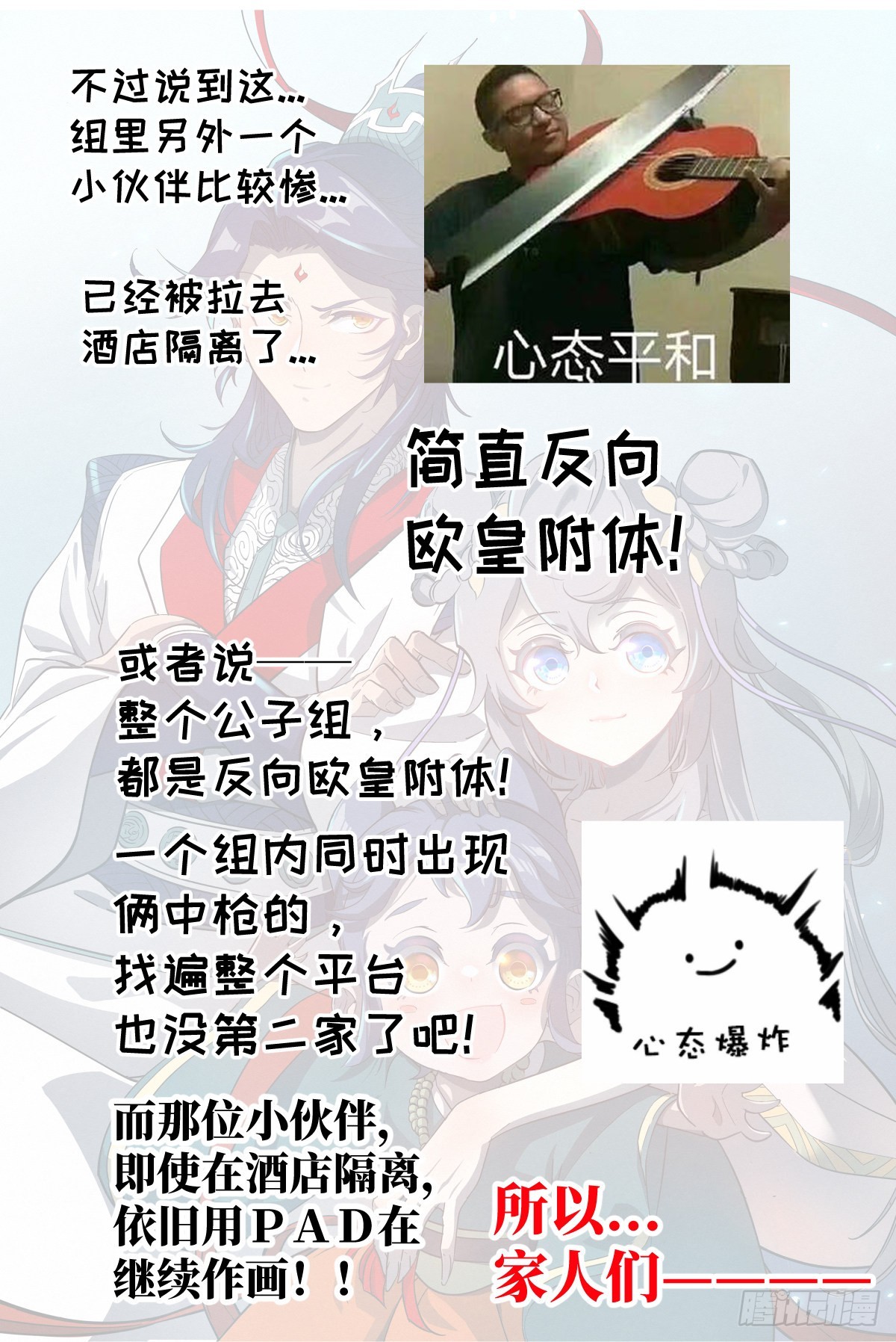 017 当头棒喝21