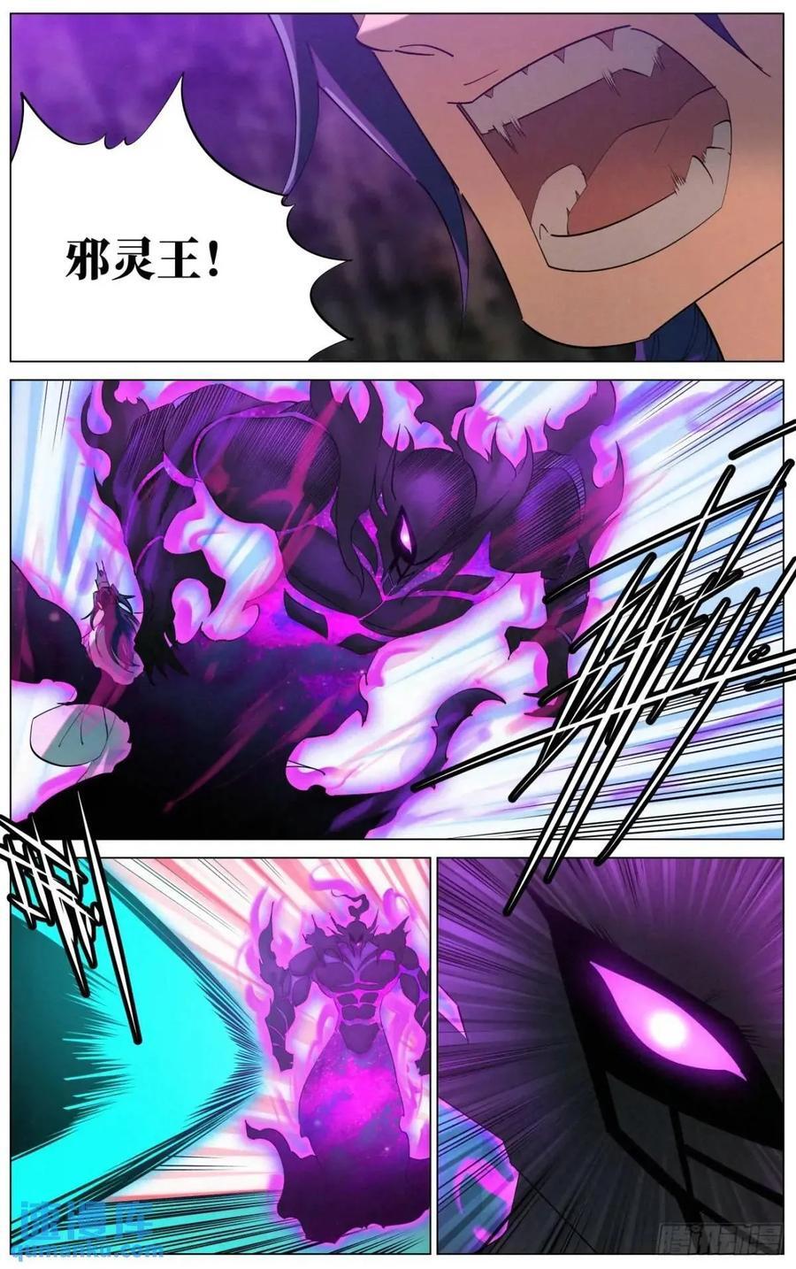 171 邪灵王VS僧王1