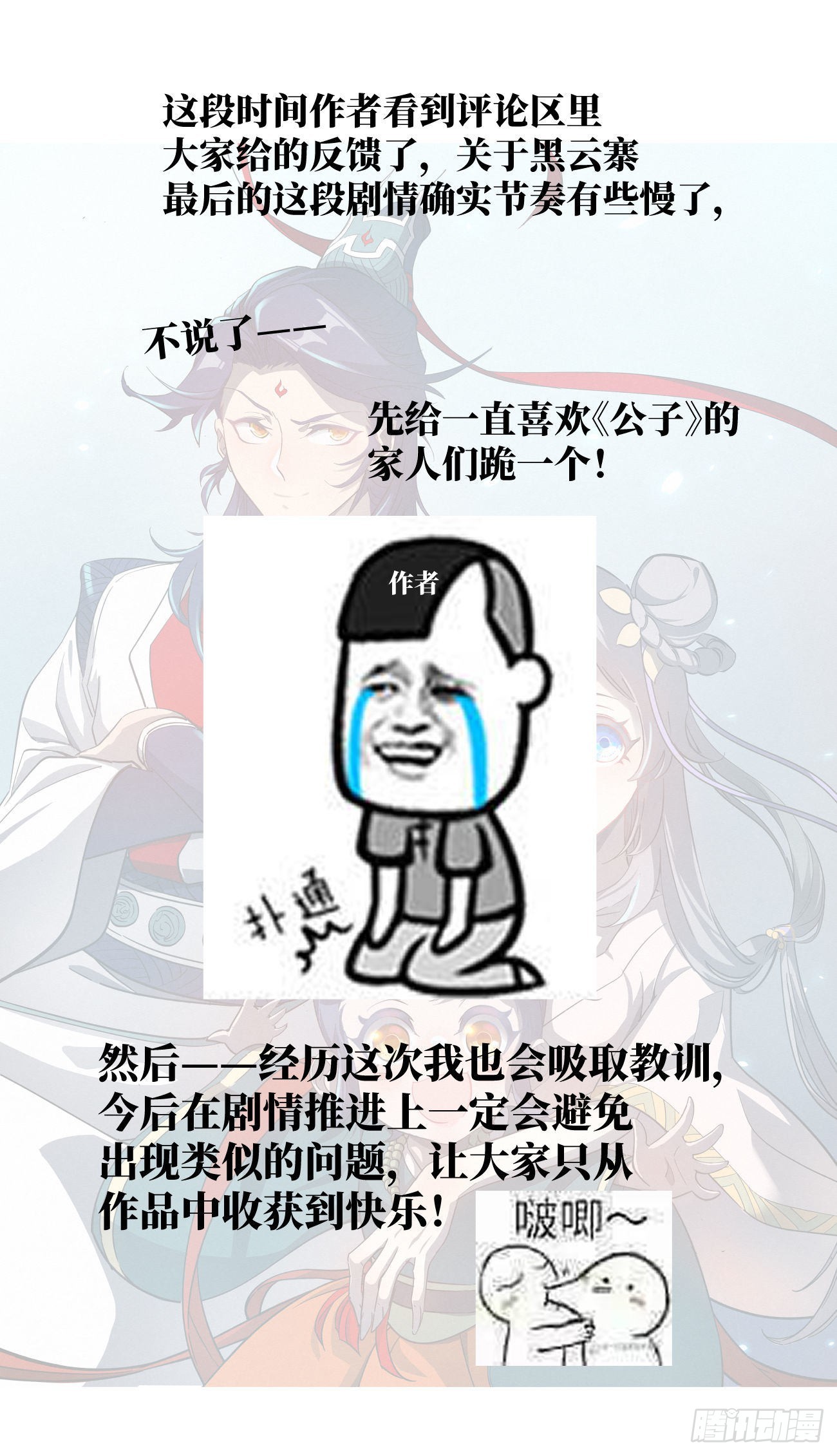 053 子时已到！24