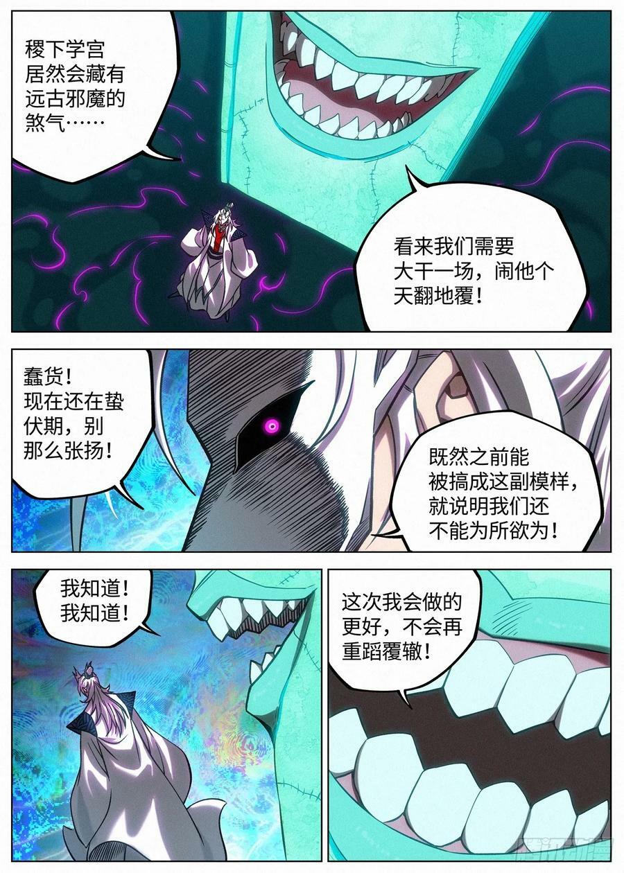 134 小豆花打开心扉5