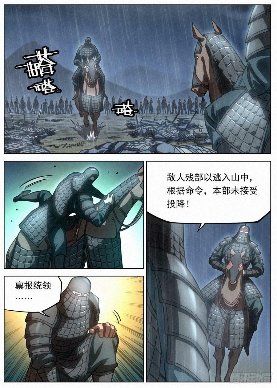 111 稷下学宫3