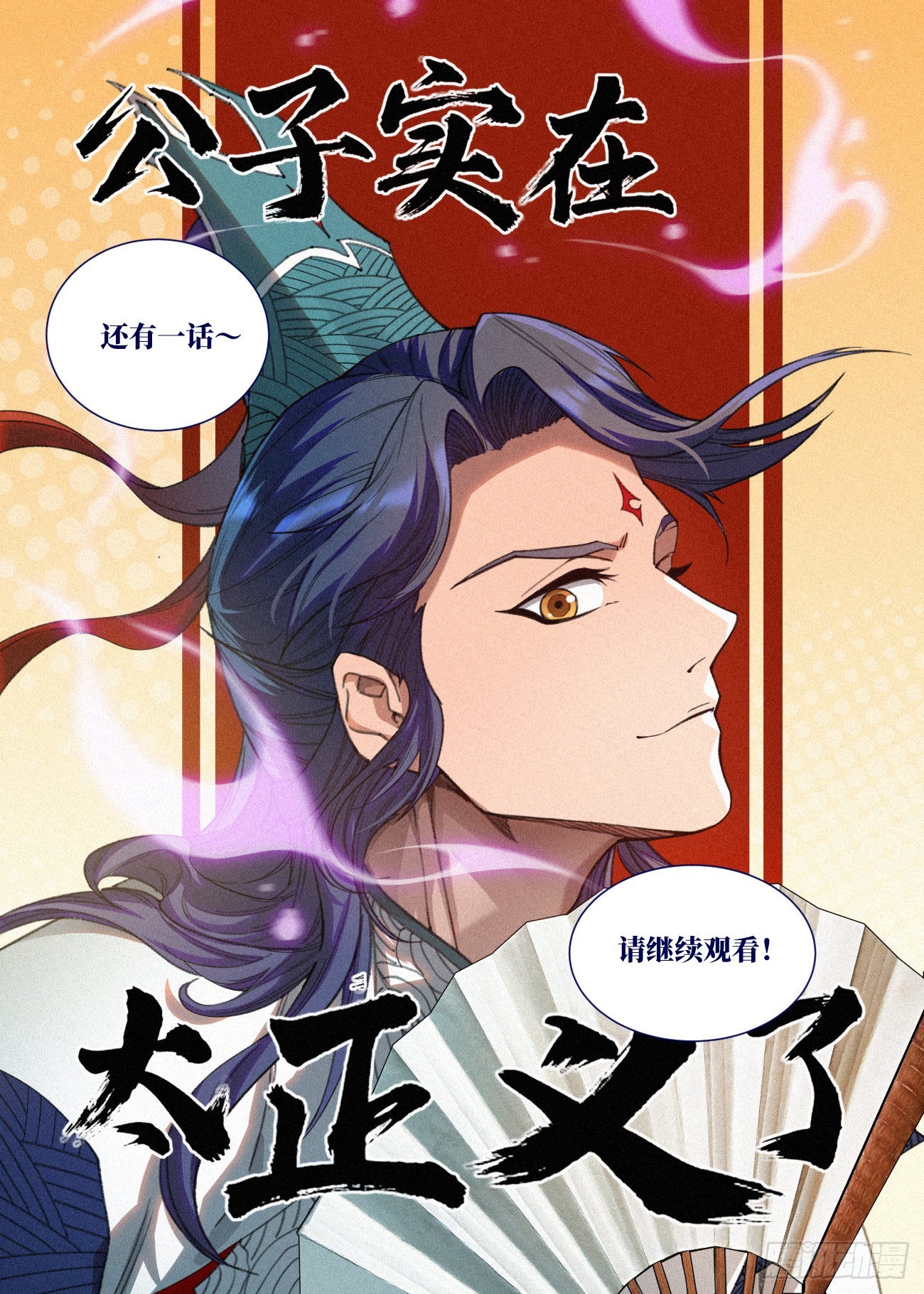 057 血灵姬的邪影18