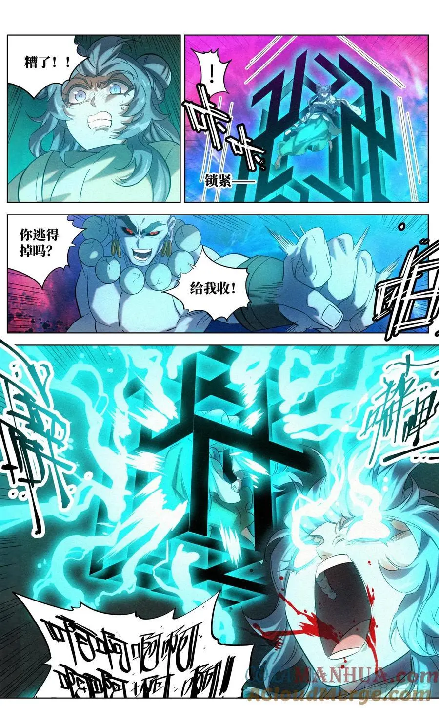 173 妖女破封22