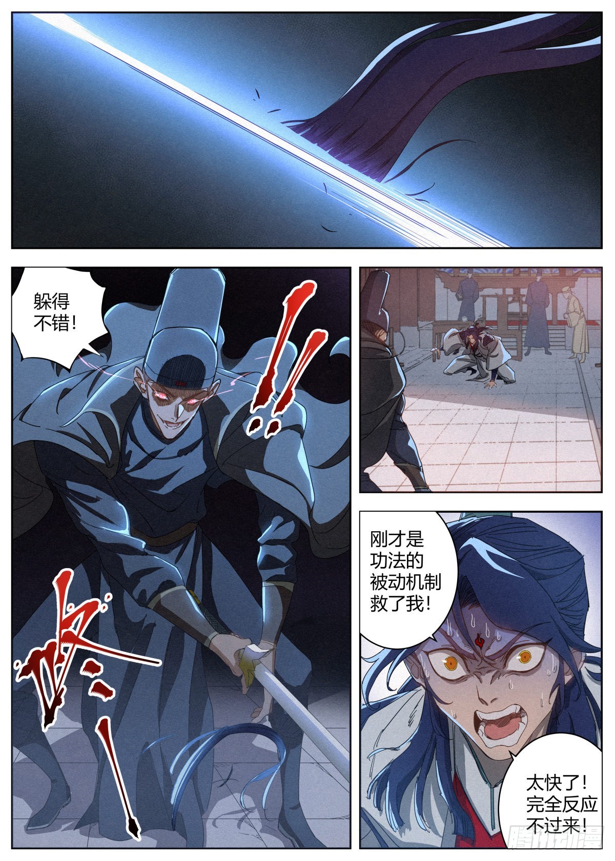 015 白蛇2