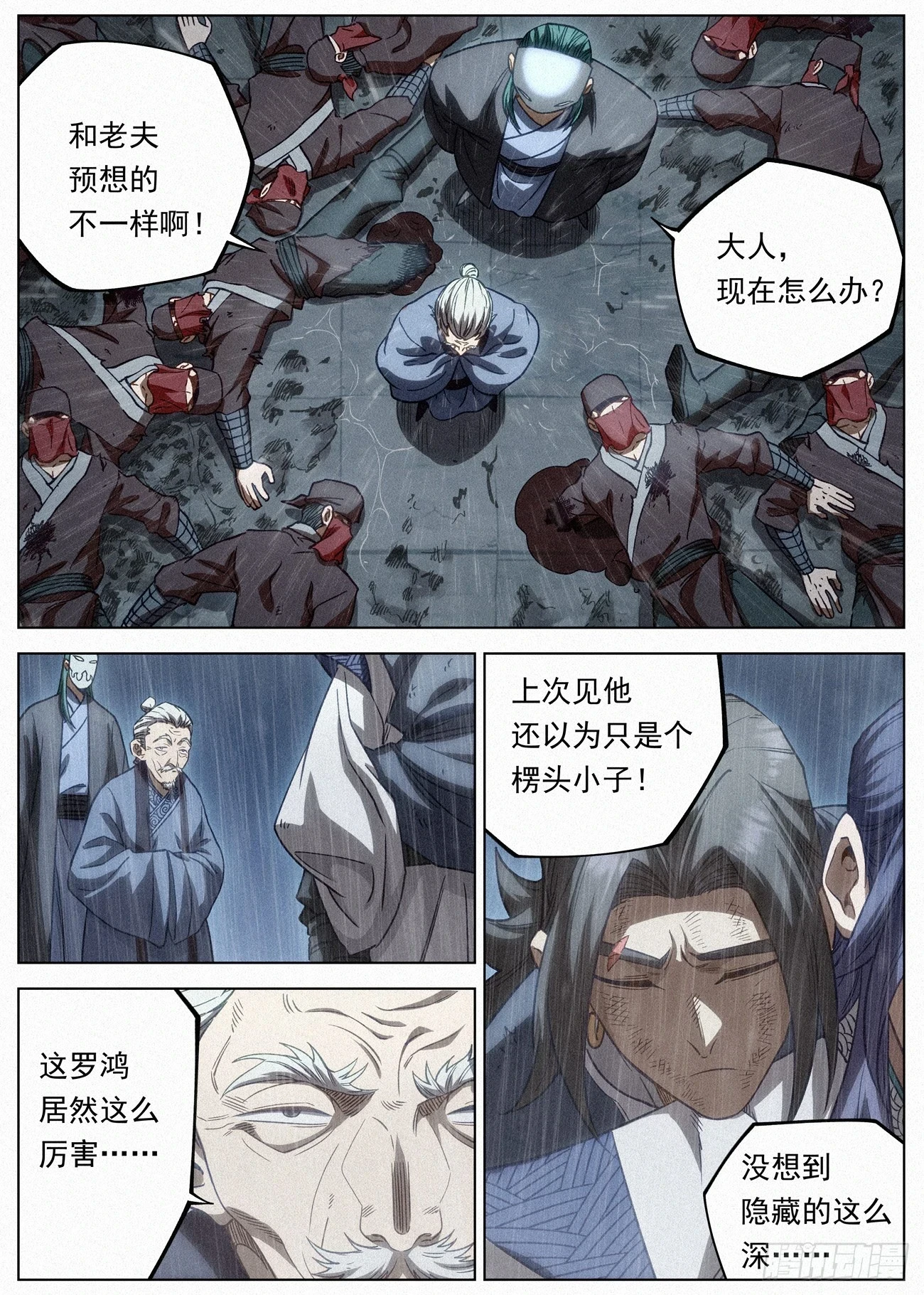 103 天榜第一5