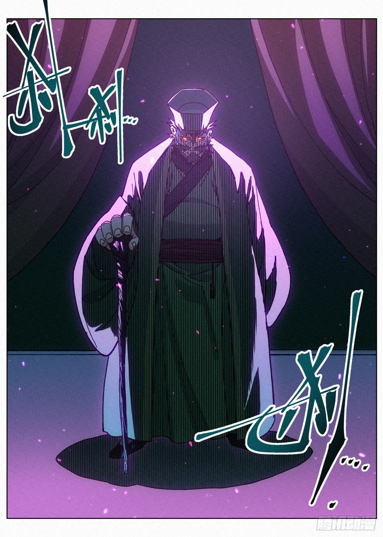 068 公子的计划2