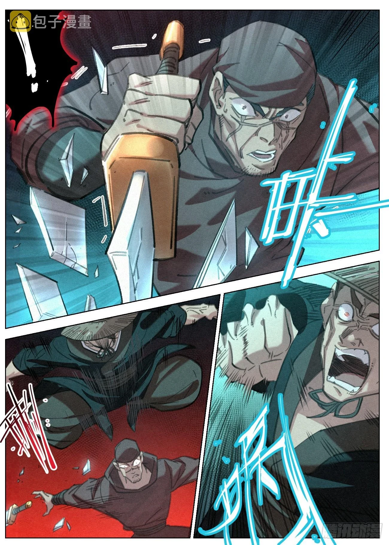 093 黑骑·王冲8
