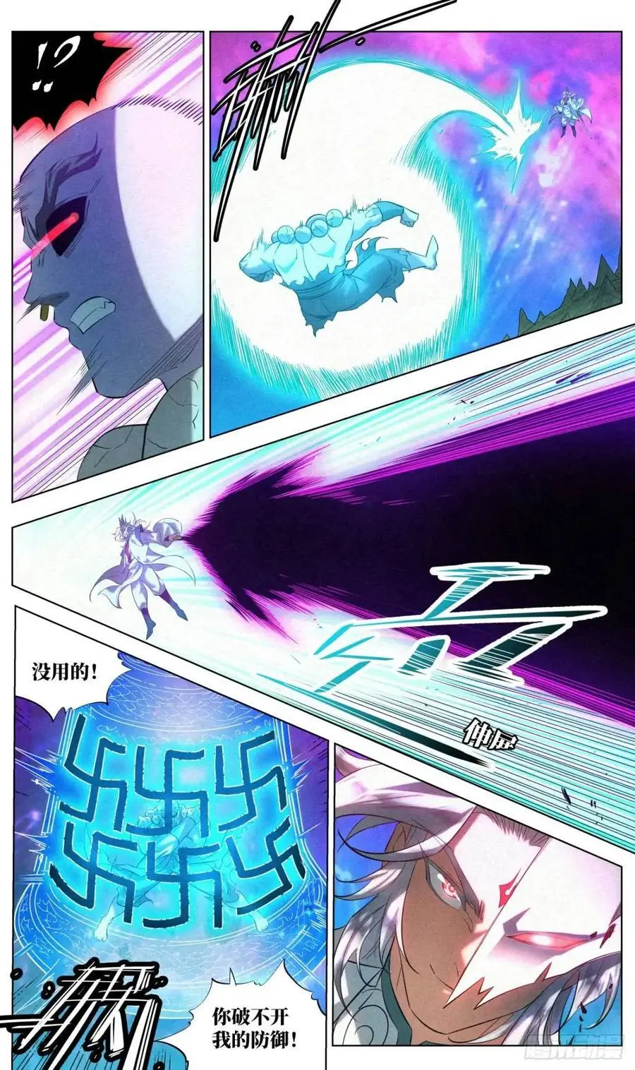 174 报仇雪恨（第一季完）17