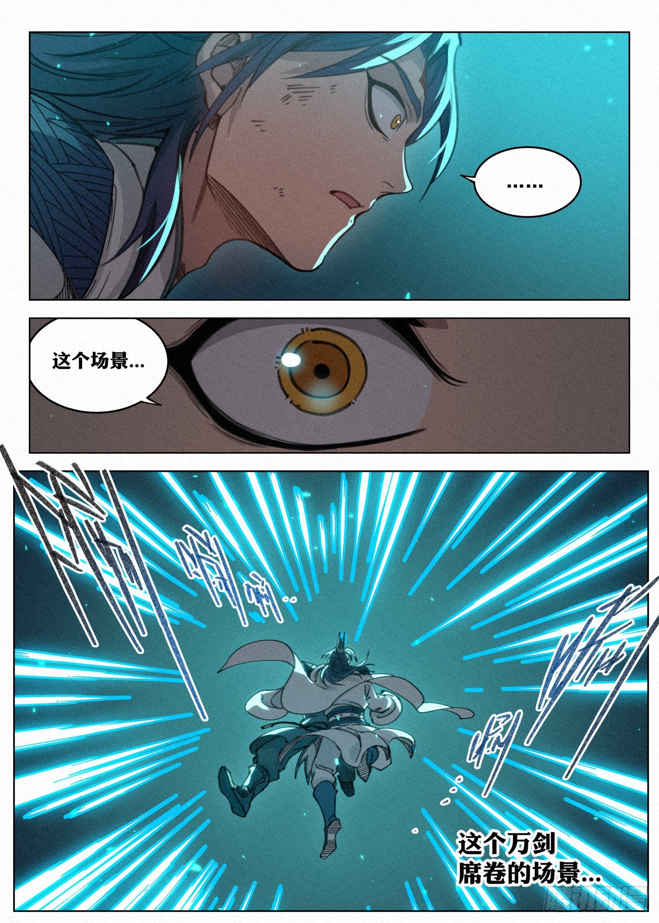 030 该怎么谢谢你呢？4