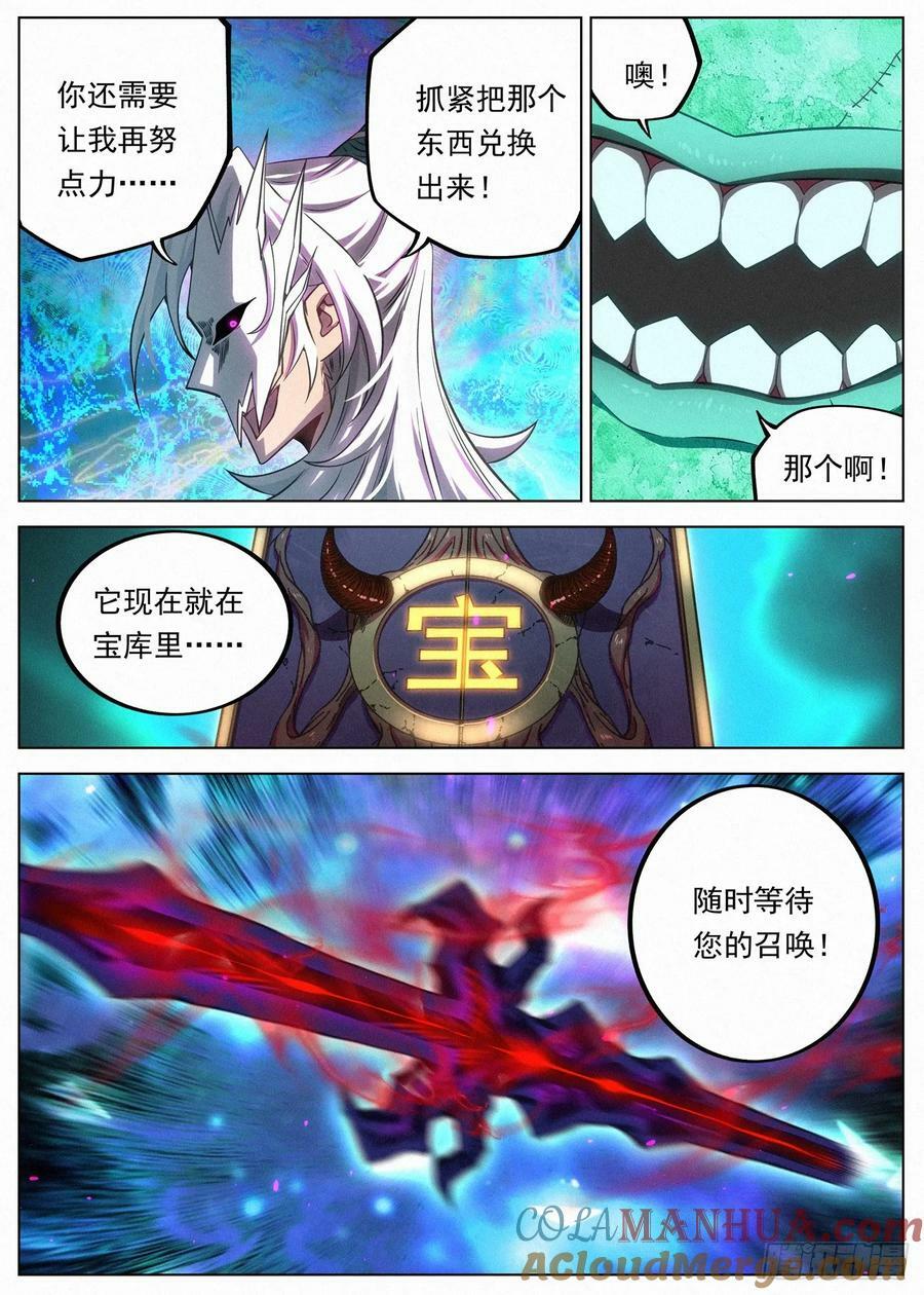 134 小豆花打开心扉4