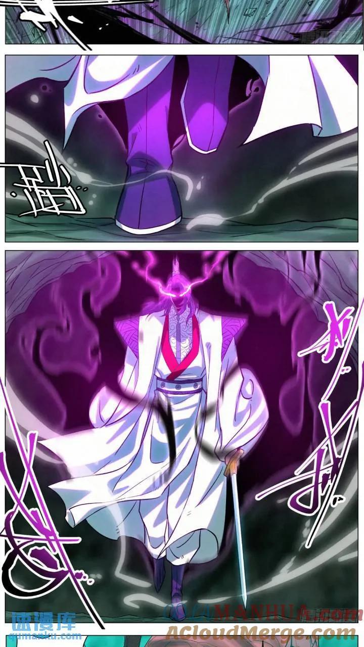 169 蜘蛛的身份16