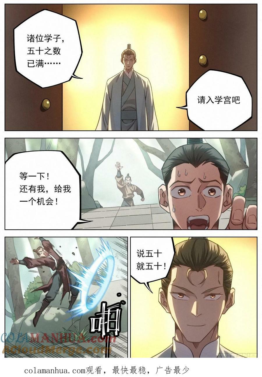 127 第一个到达20