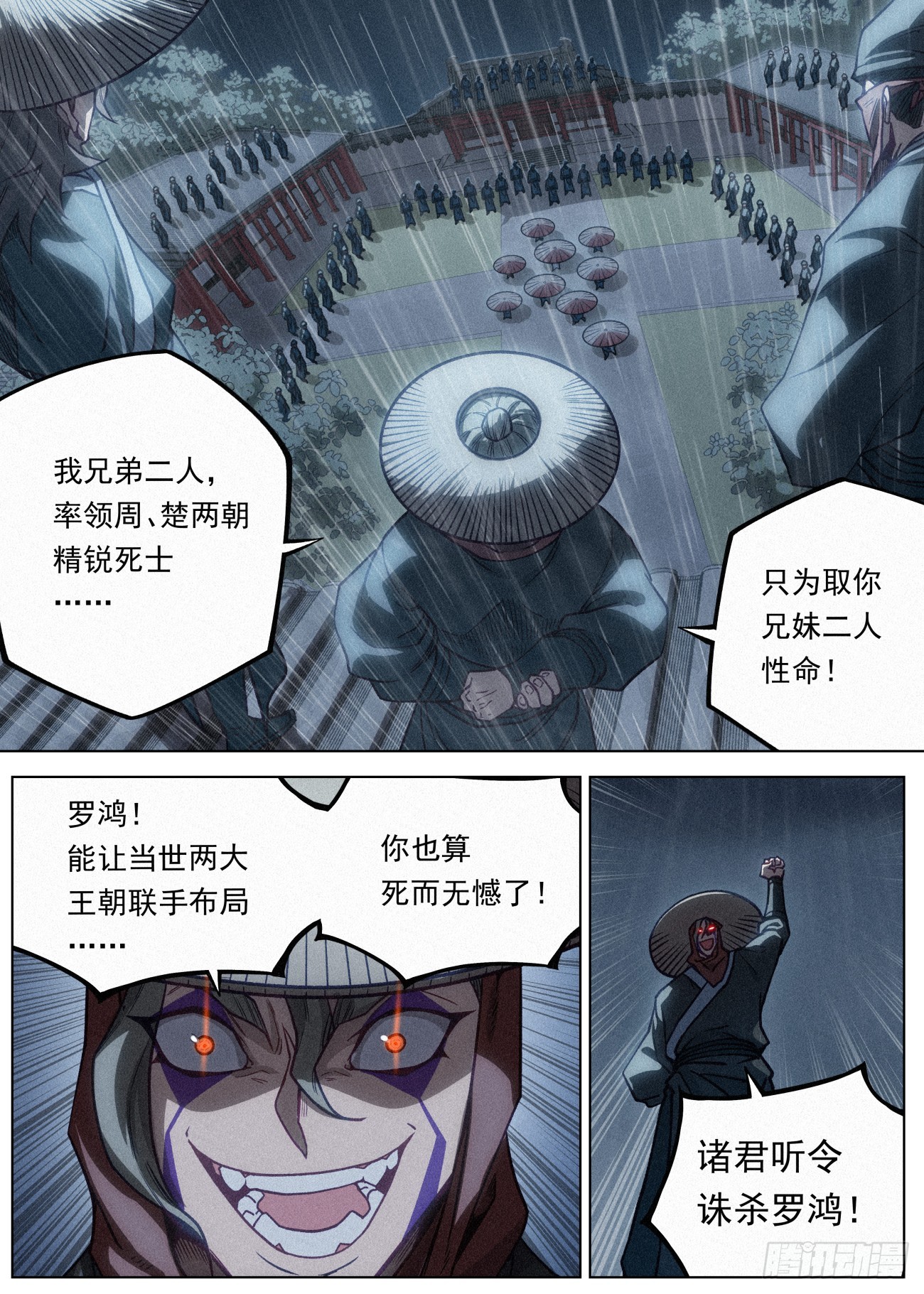 090 你们只是一堆数字6