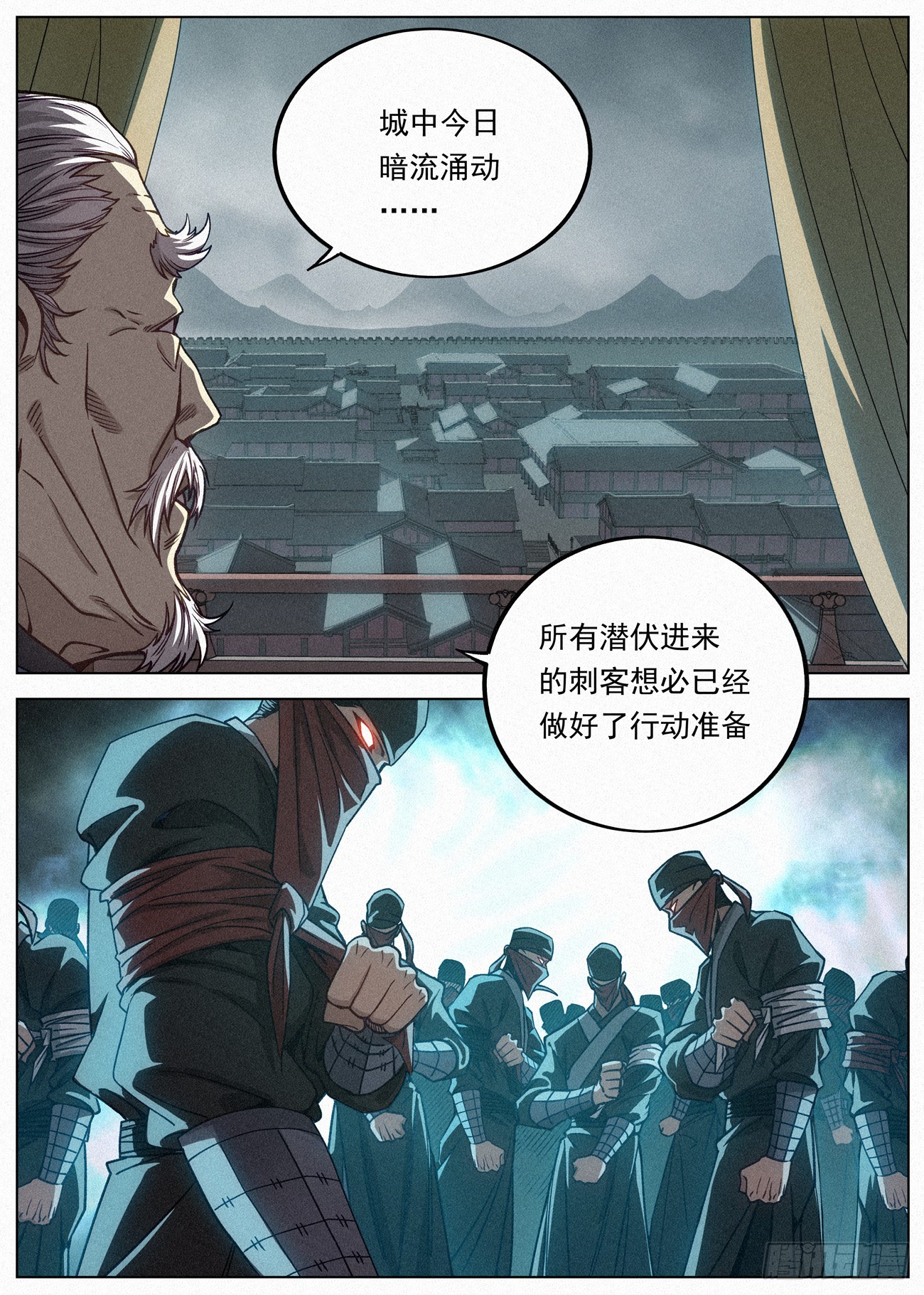 087 风暴前夜7