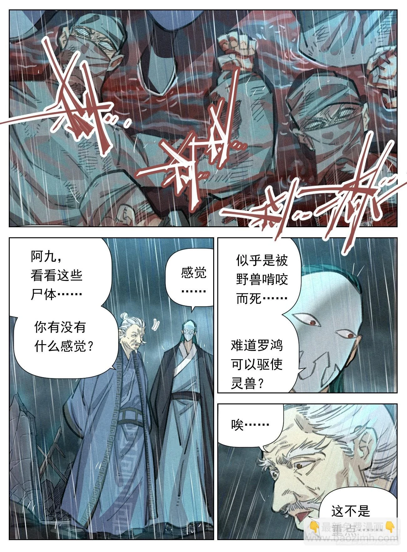 104 神秘空间5