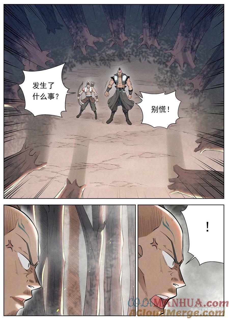 128 第二场考核4