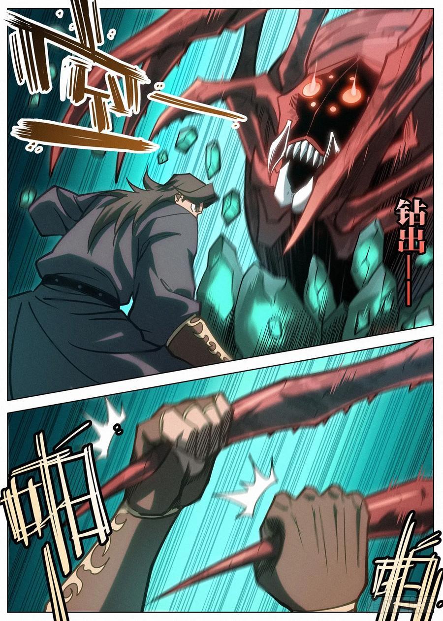156 各显神通11