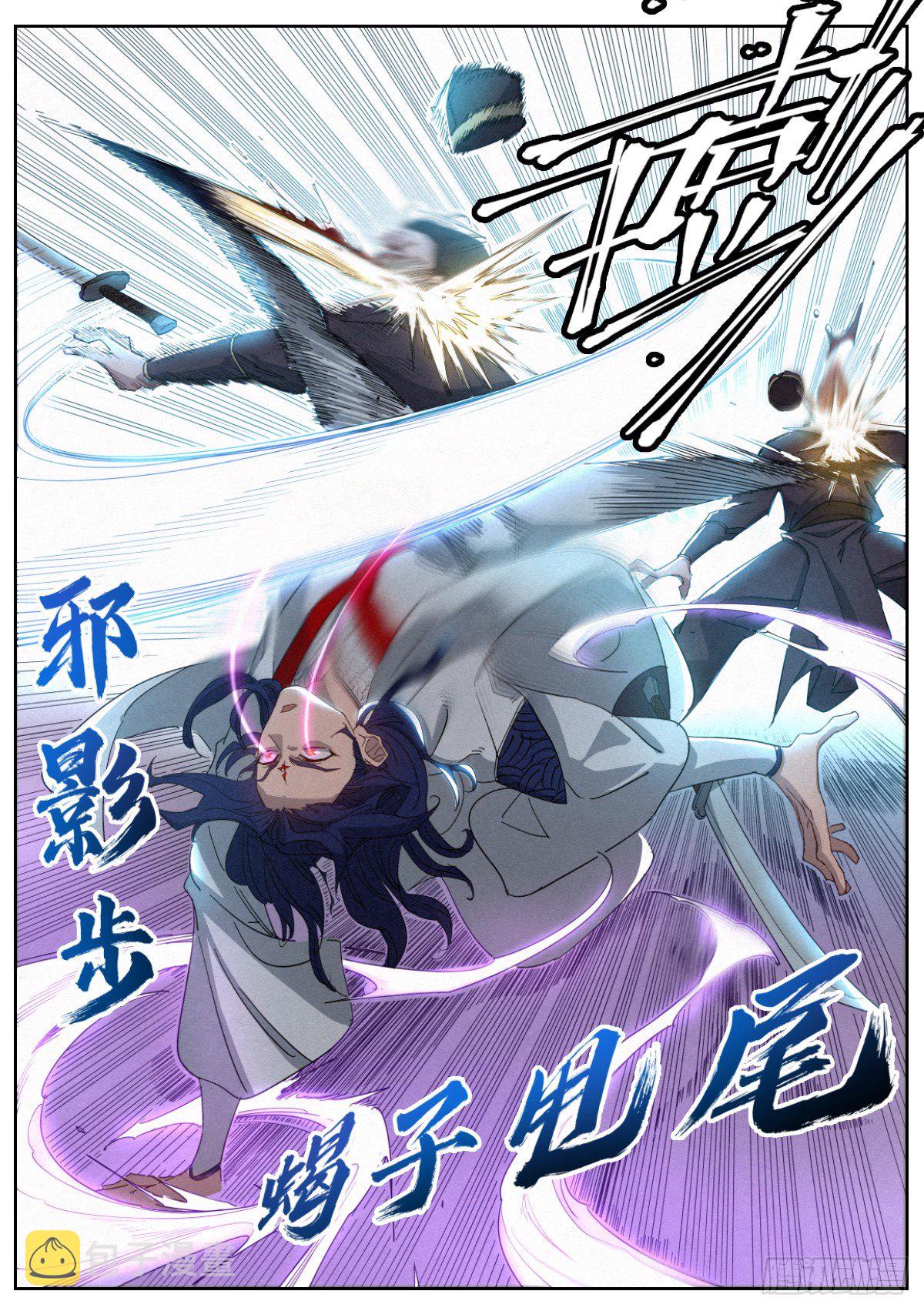 014 大人，何必呢？11