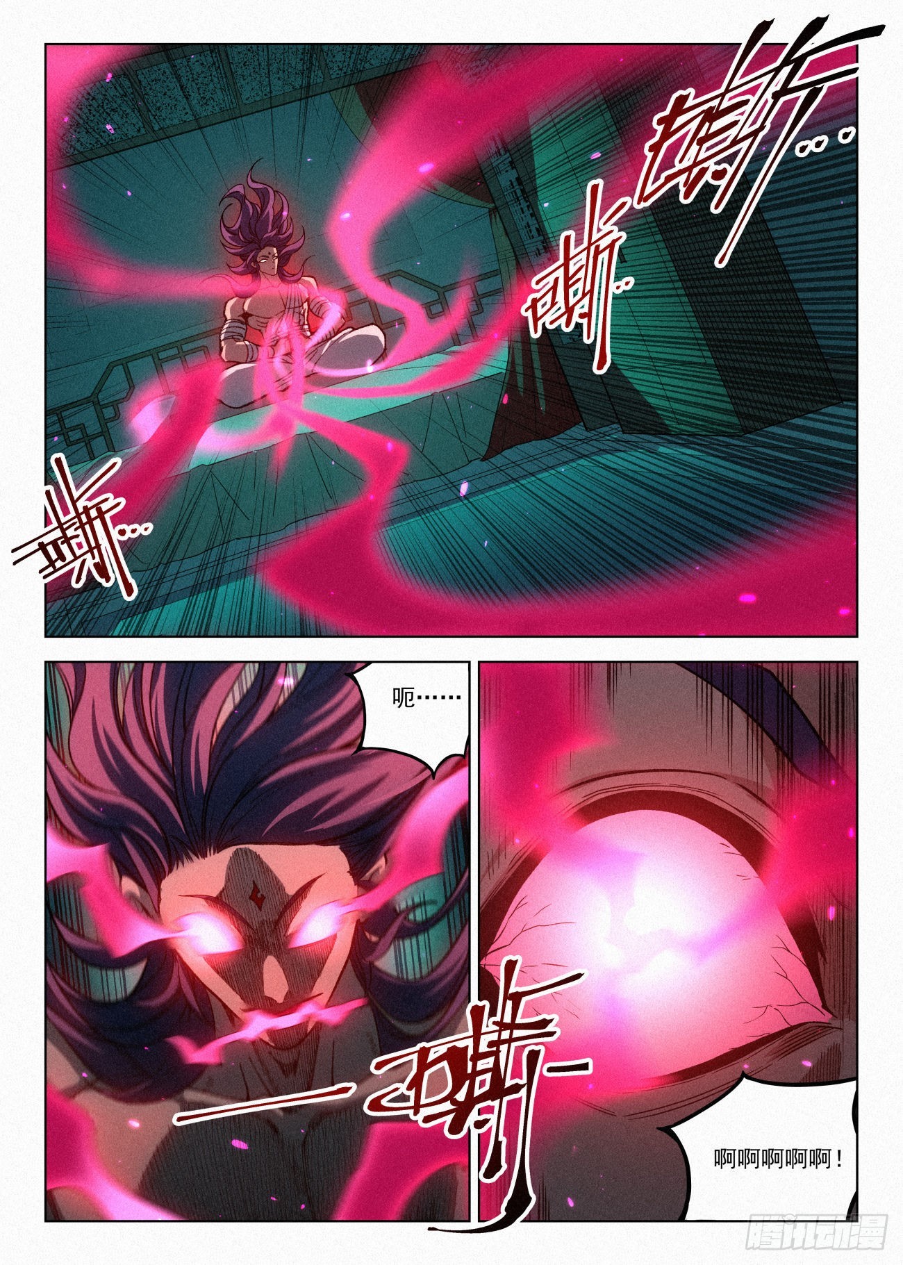 060 邪修八品·煞旋境！18