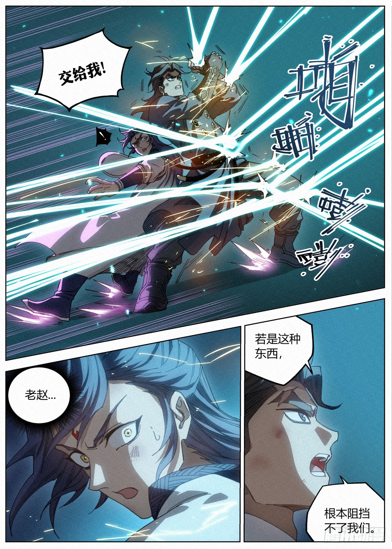 029 给你的见面礼12