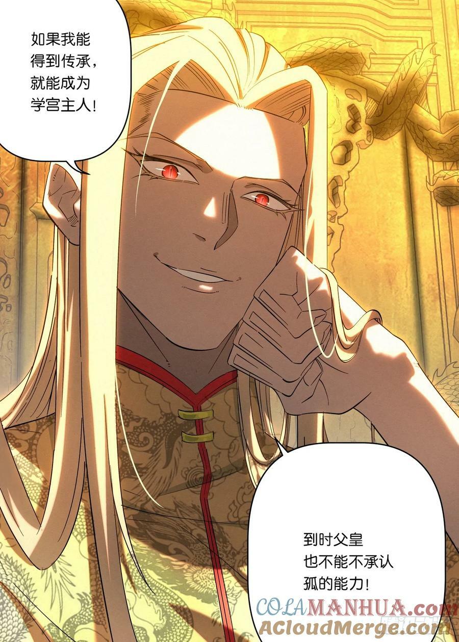 152 九州无敌6