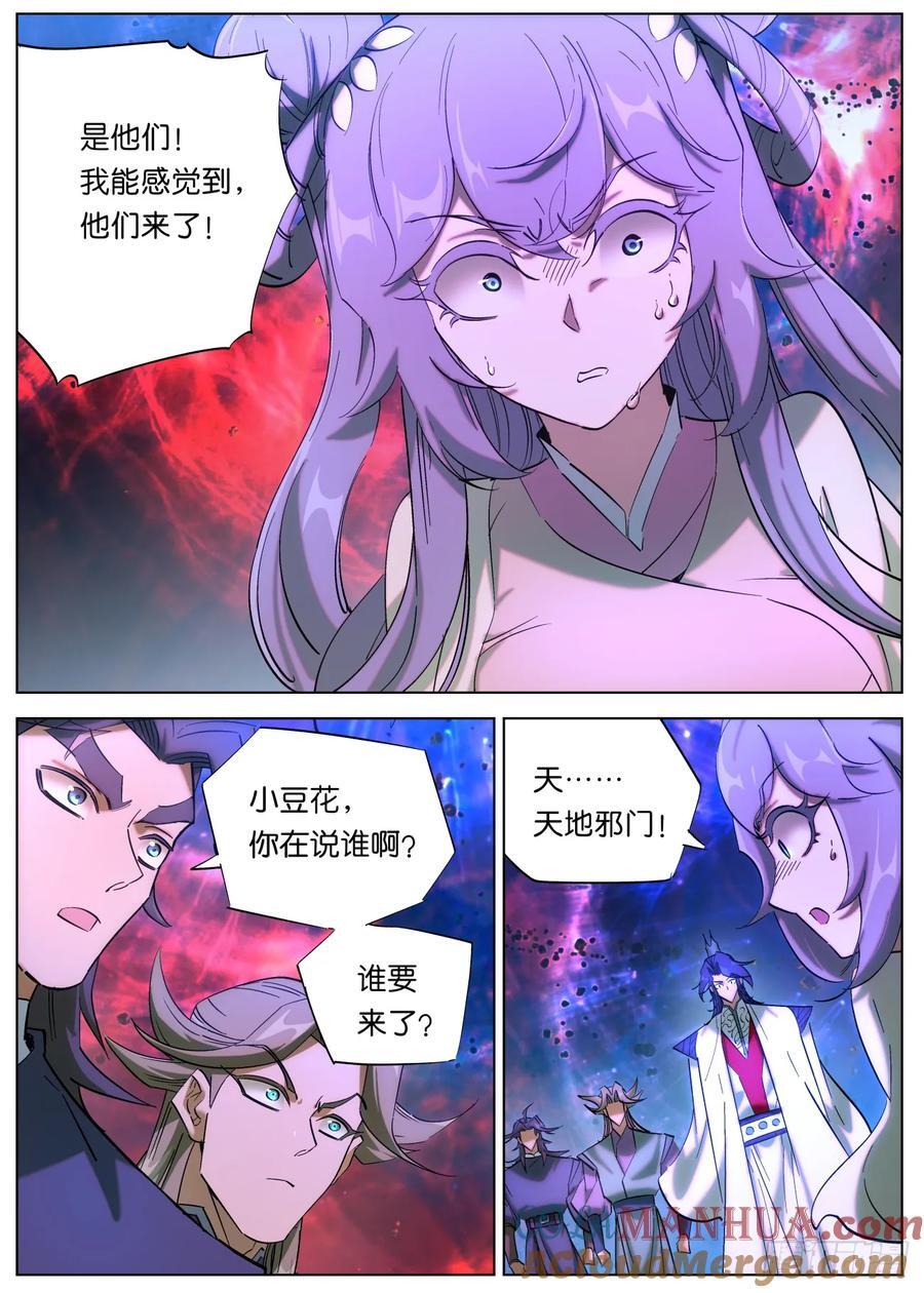 160 分道扬镳16