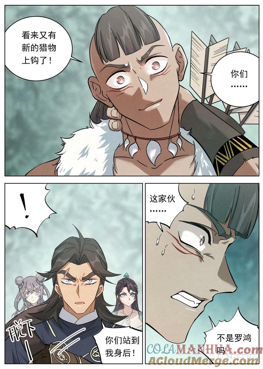 124 短兵相接2