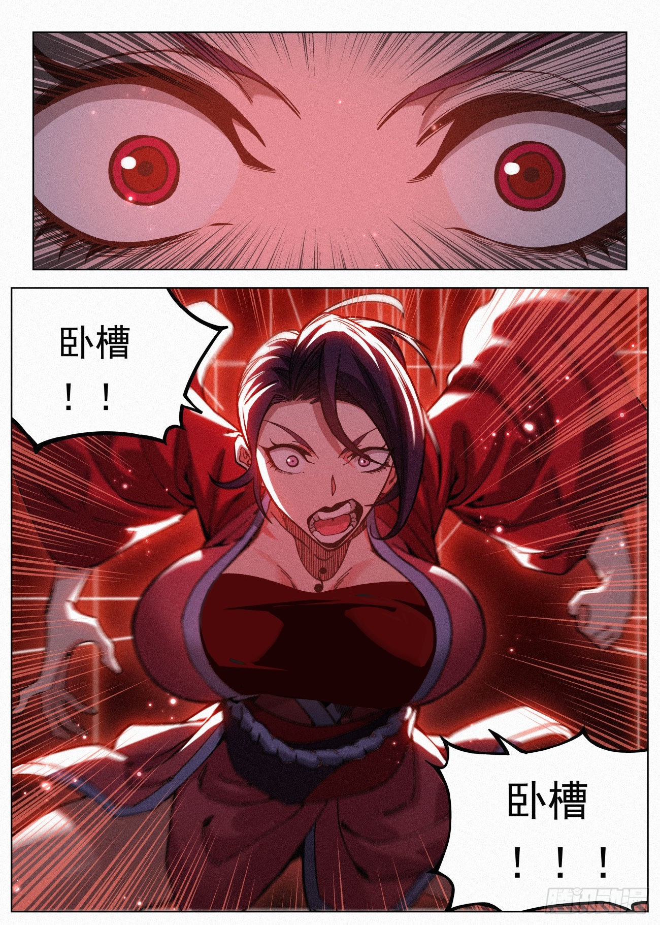 061 请叫我女王10