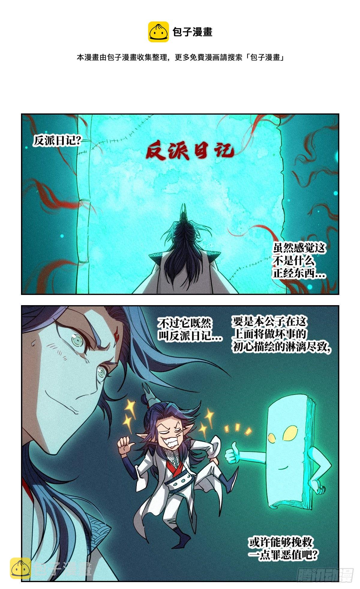 004 陈天玄16