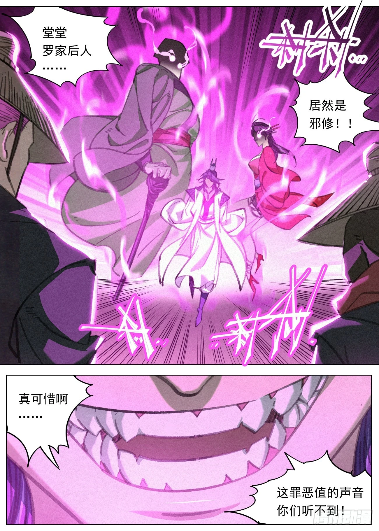 097 罪恶值：2111！17