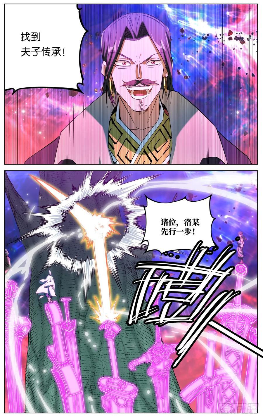 162 众派齐聚19