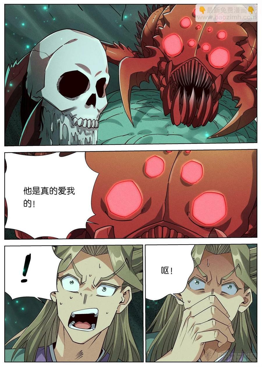 148 萧家刀法5