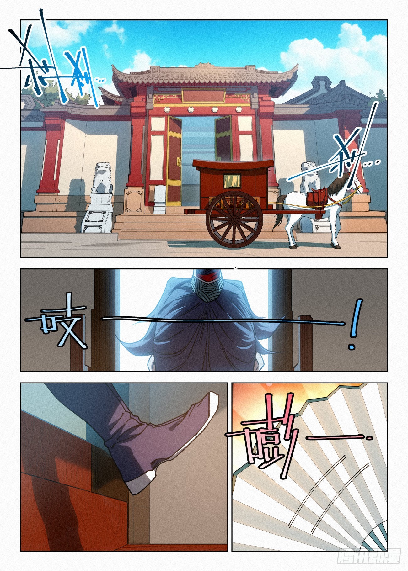 066 前往青花楼7