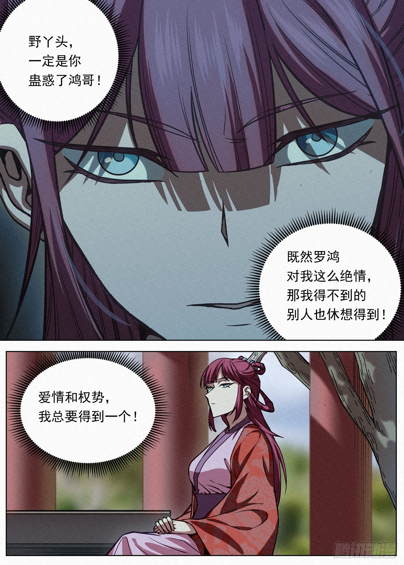 087 风暴前夜12