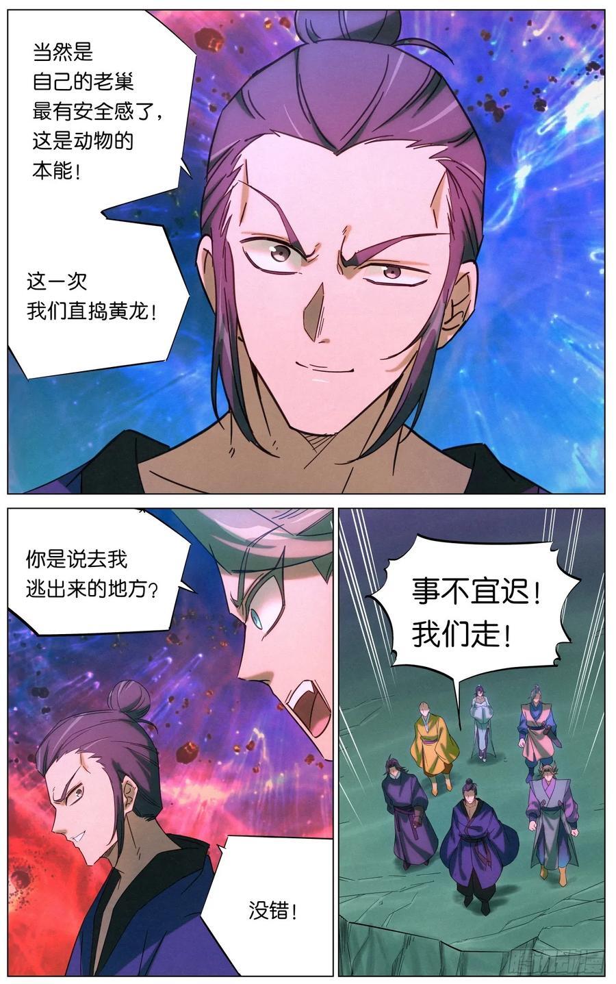167 我才是猎食者17
