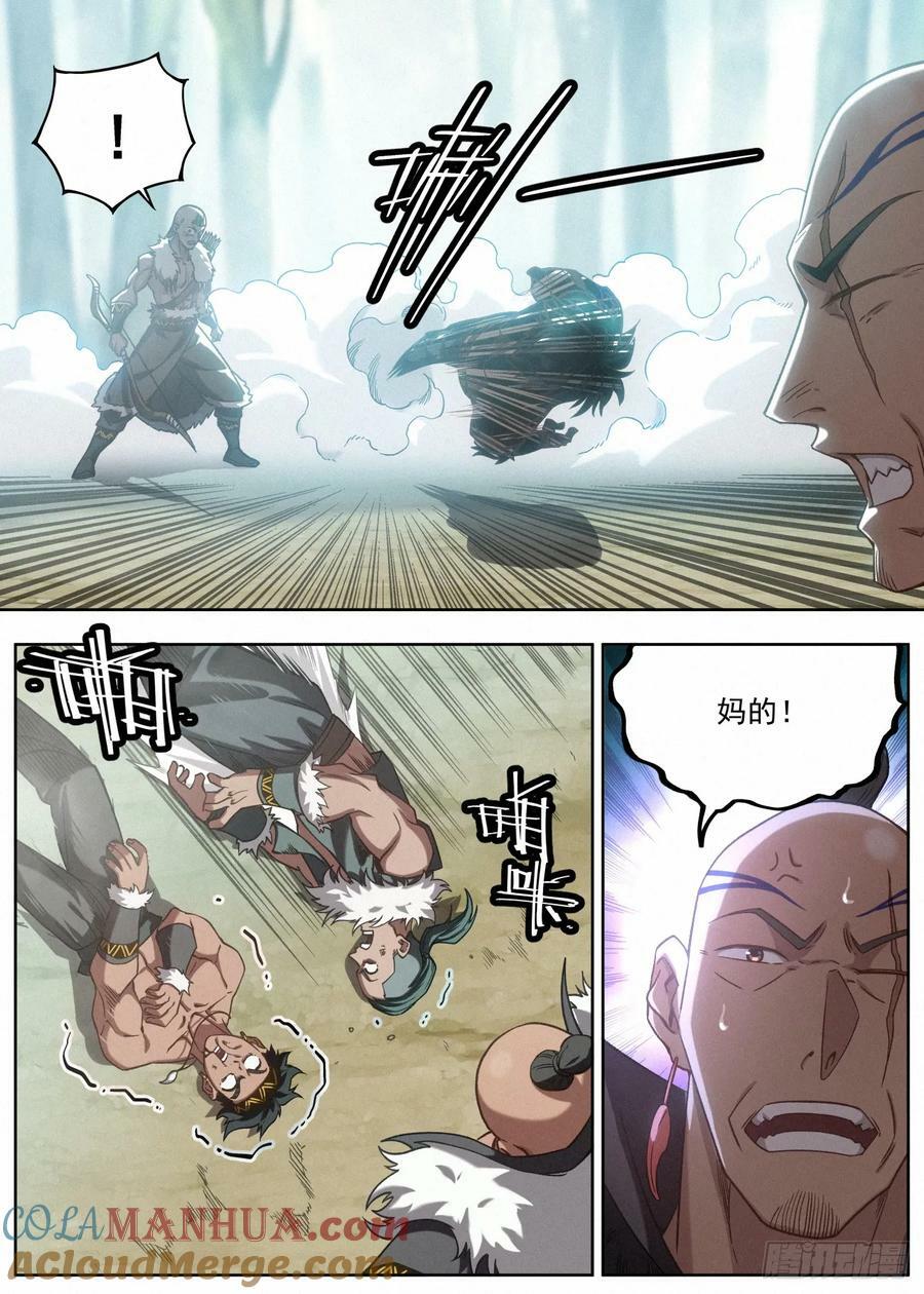125 林中迷局2