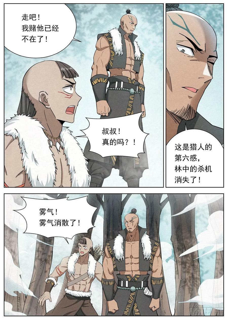 128 第二场考核3