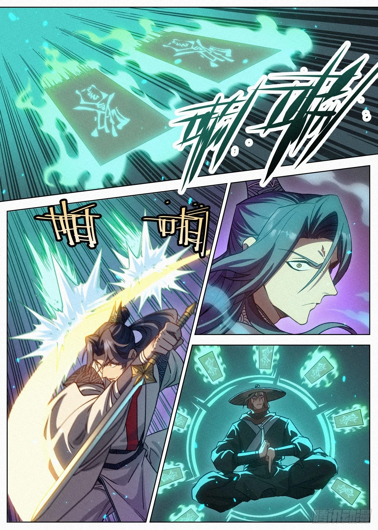 097 罪恶值：2111！1