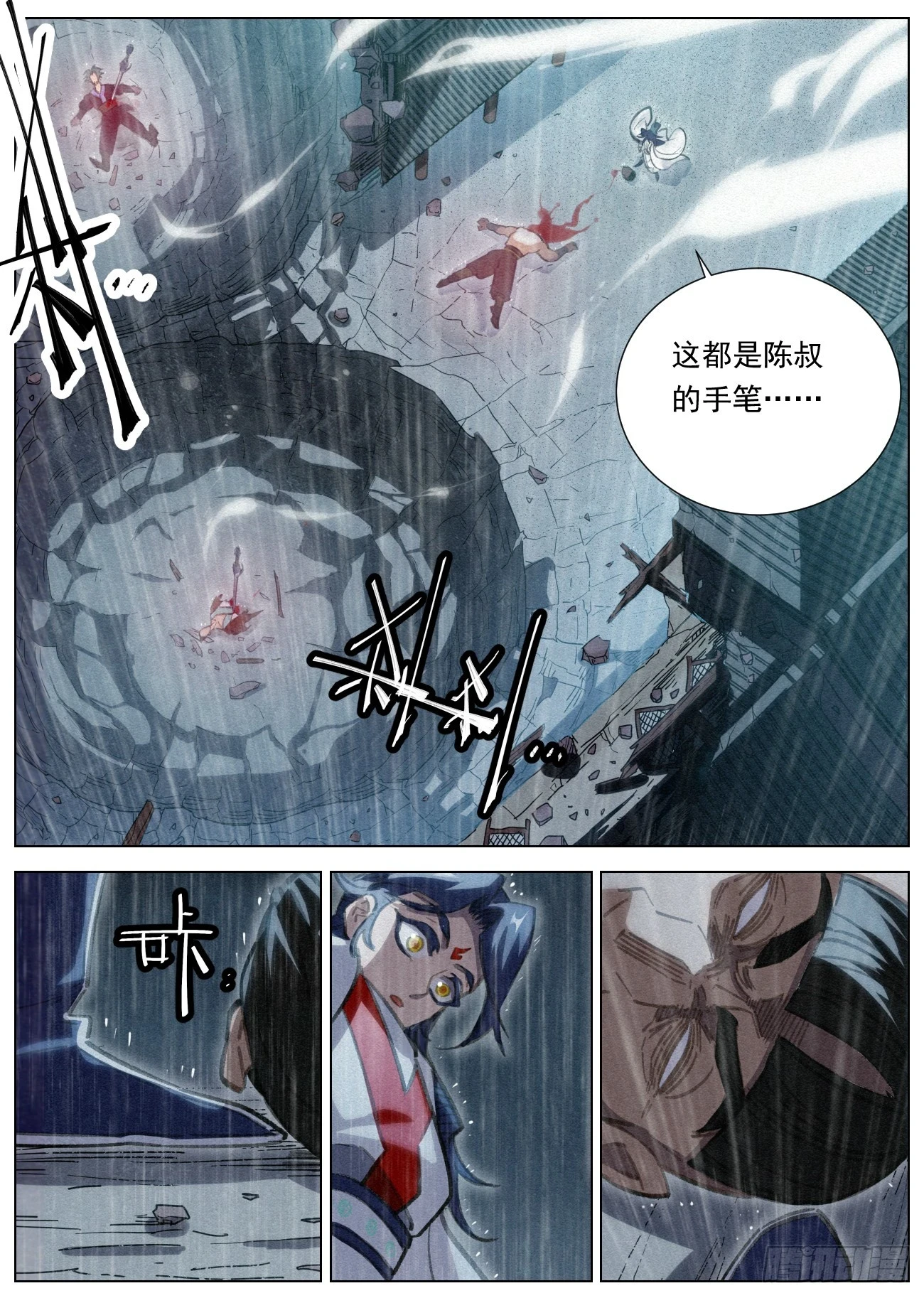 104 神秘空间16