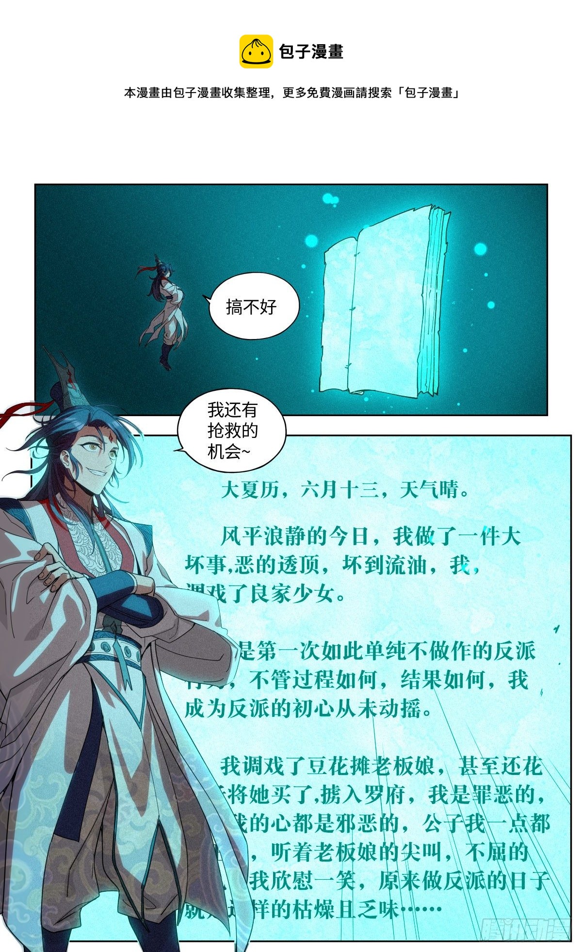 004 陈天玄20