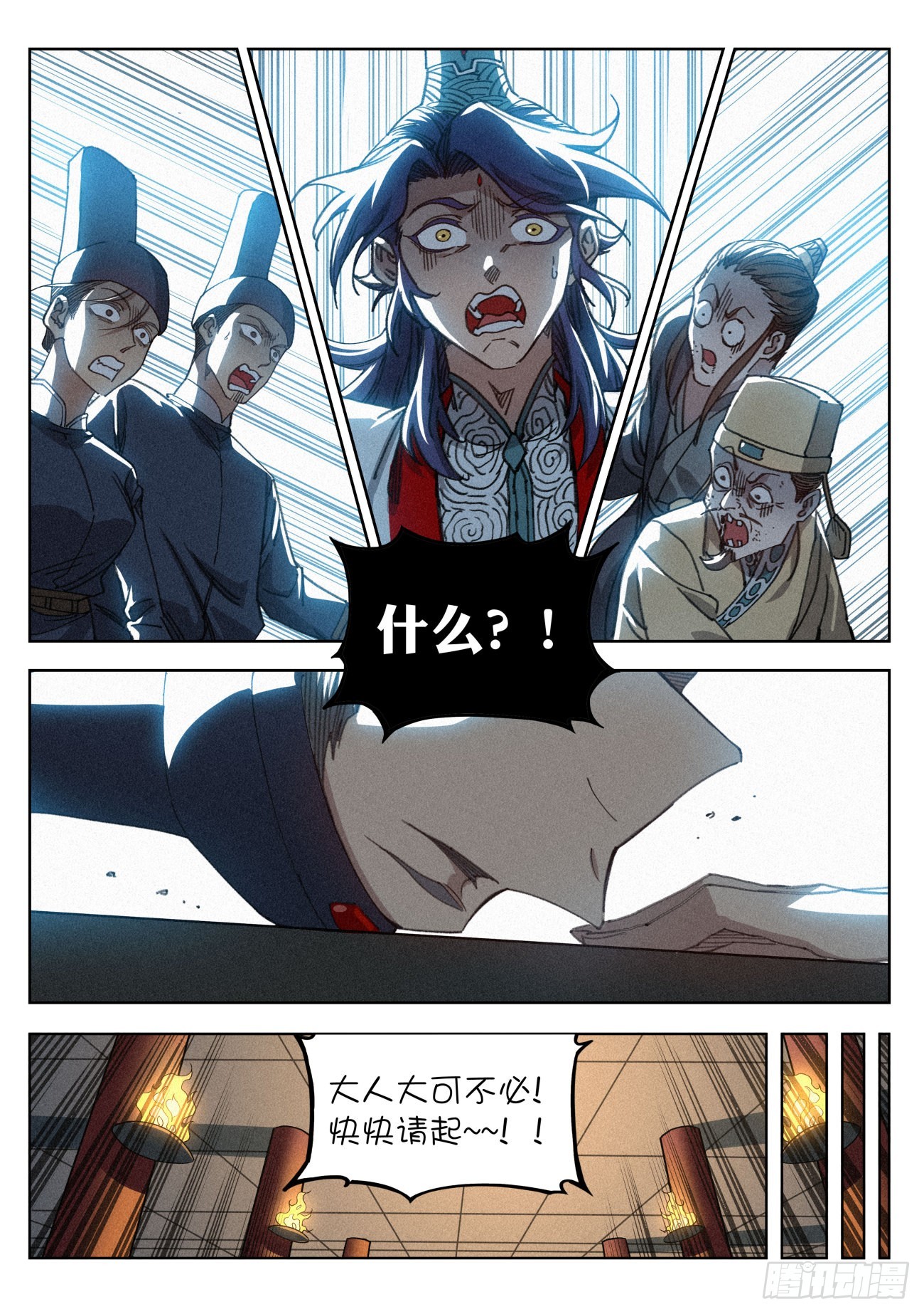 018 天地邪门7