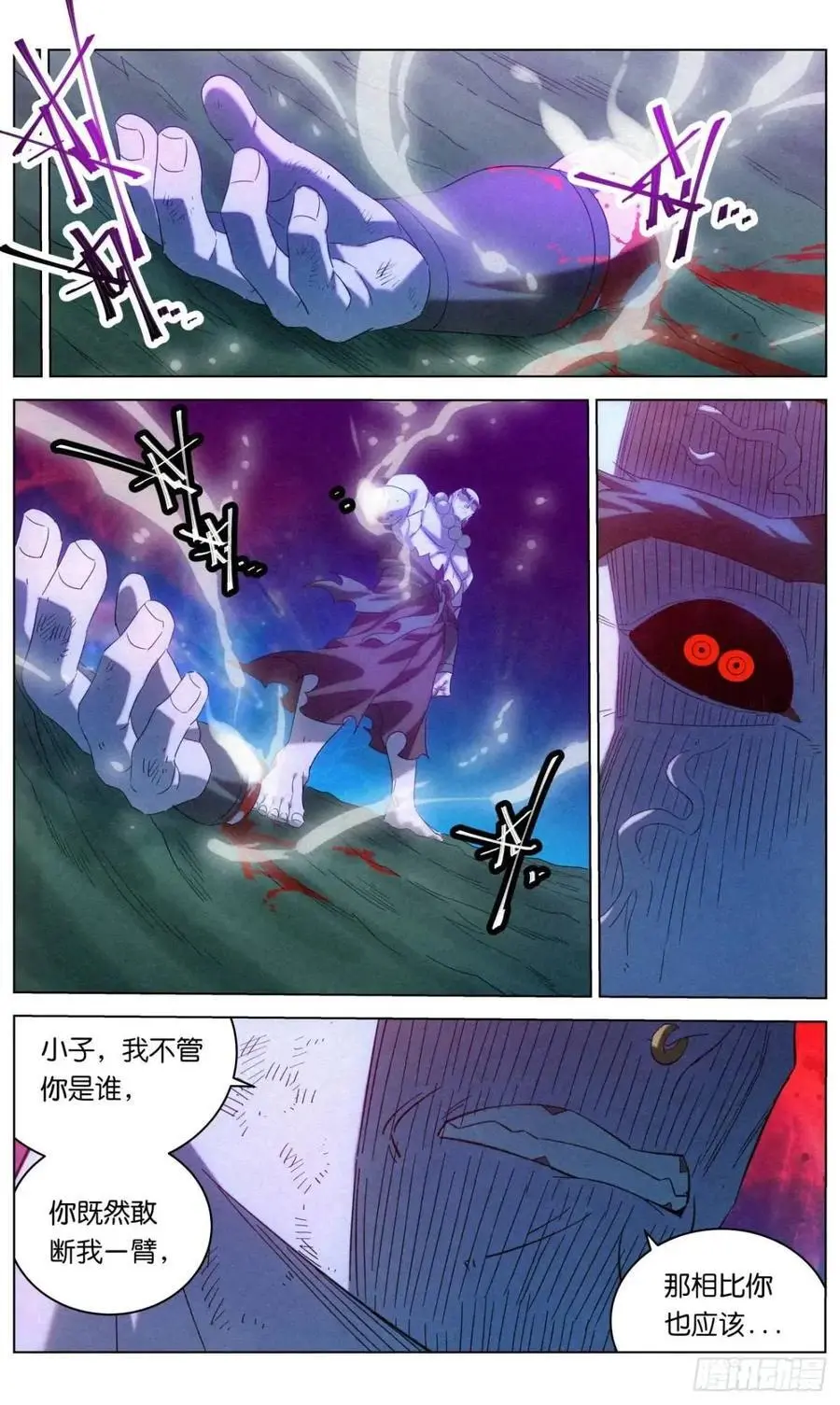 174 报仇雪恨（第一季完）1