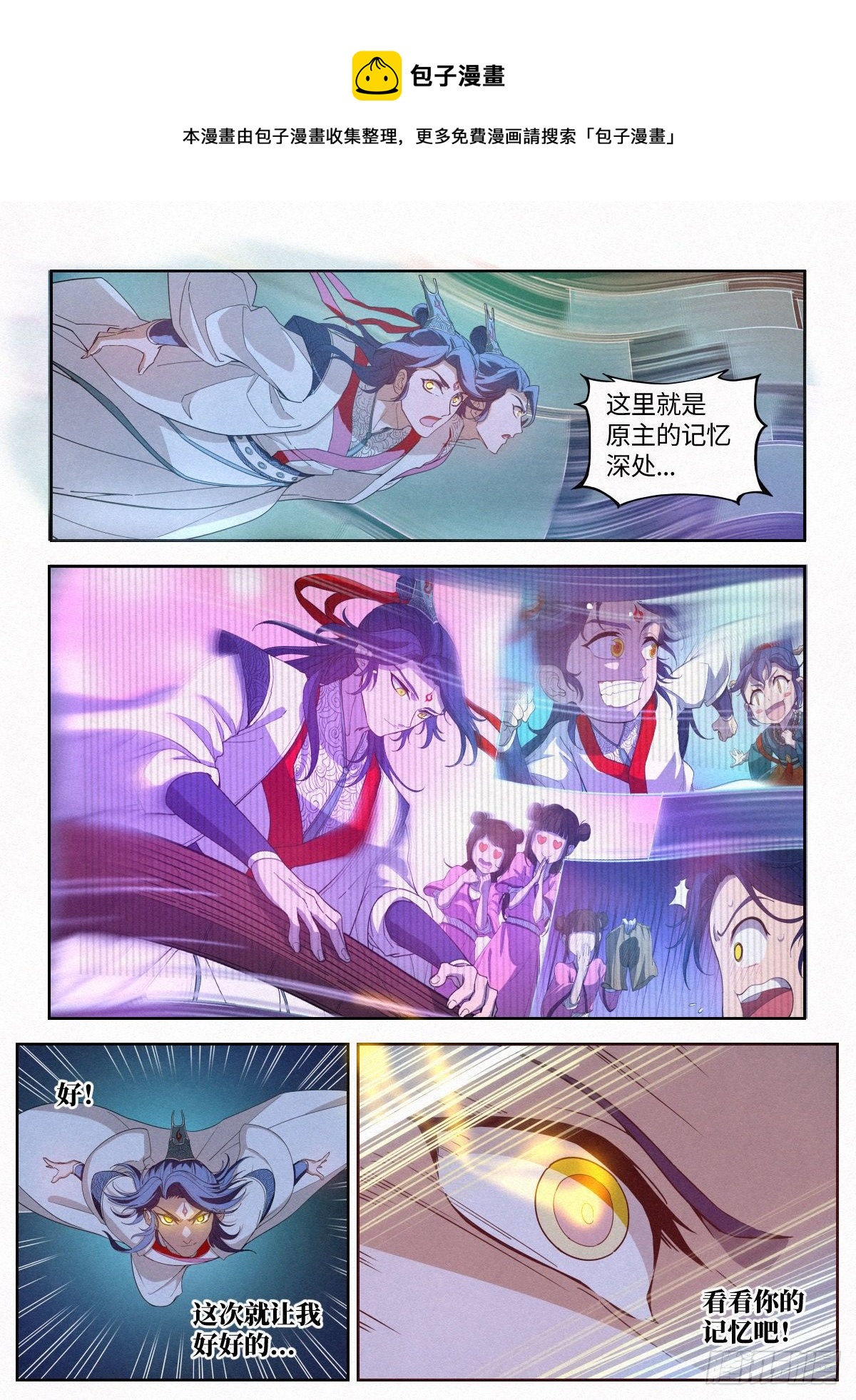 006 敲开修行的大门16