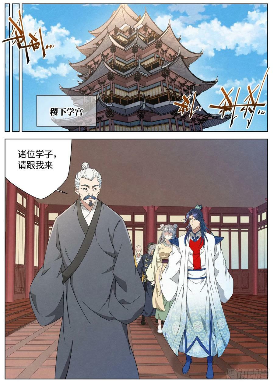 138 邪灵盔甲1