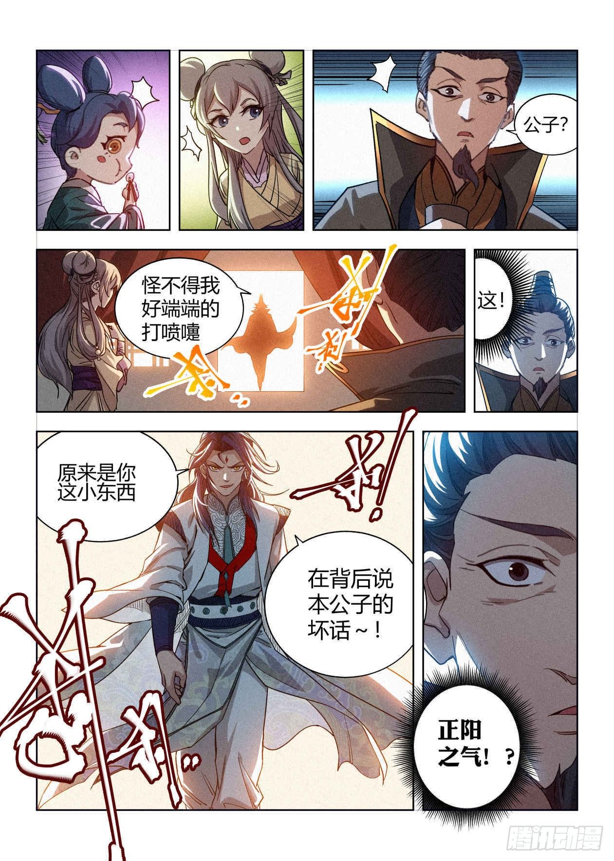 009 罗小小14