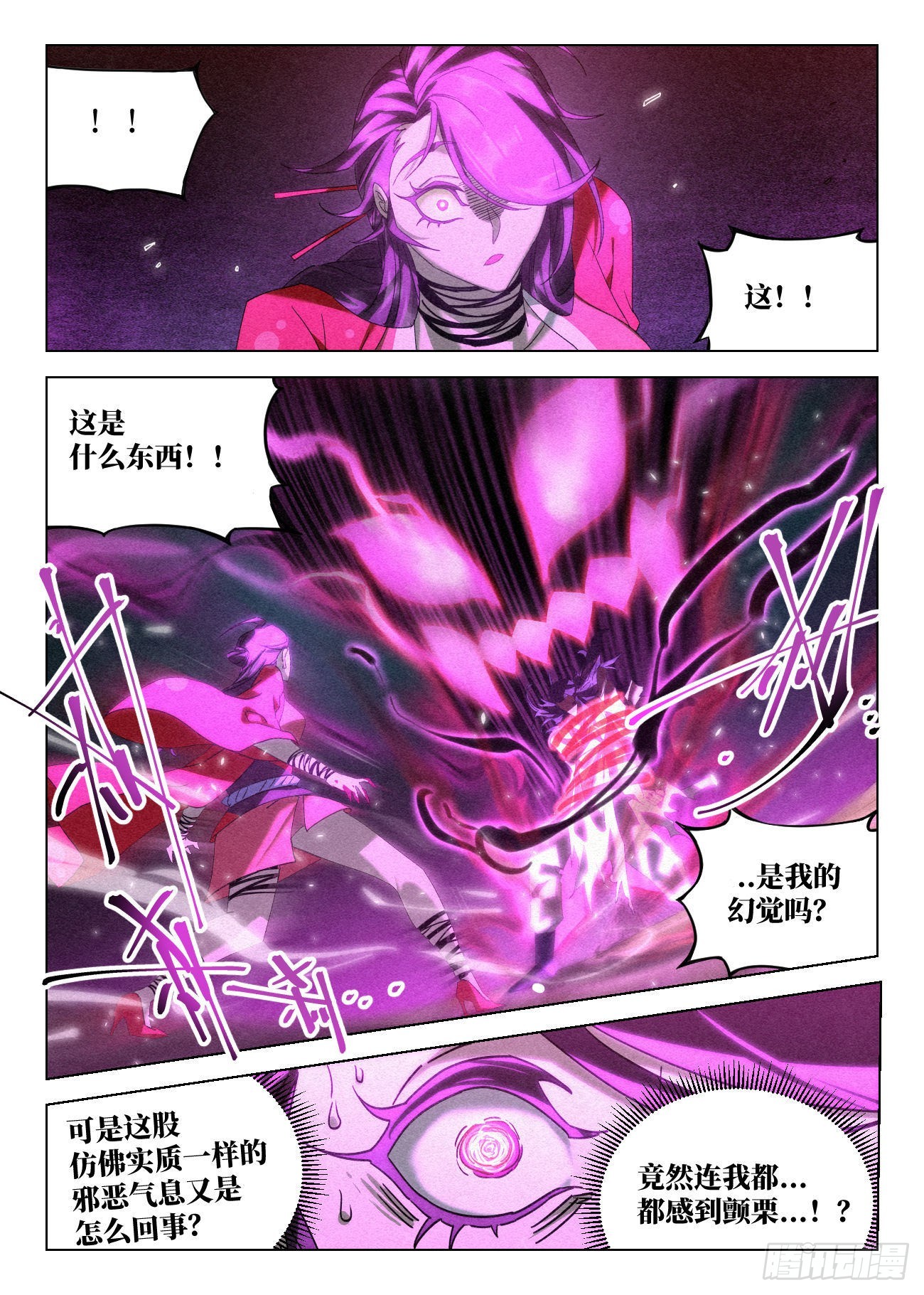 052 夺舍16