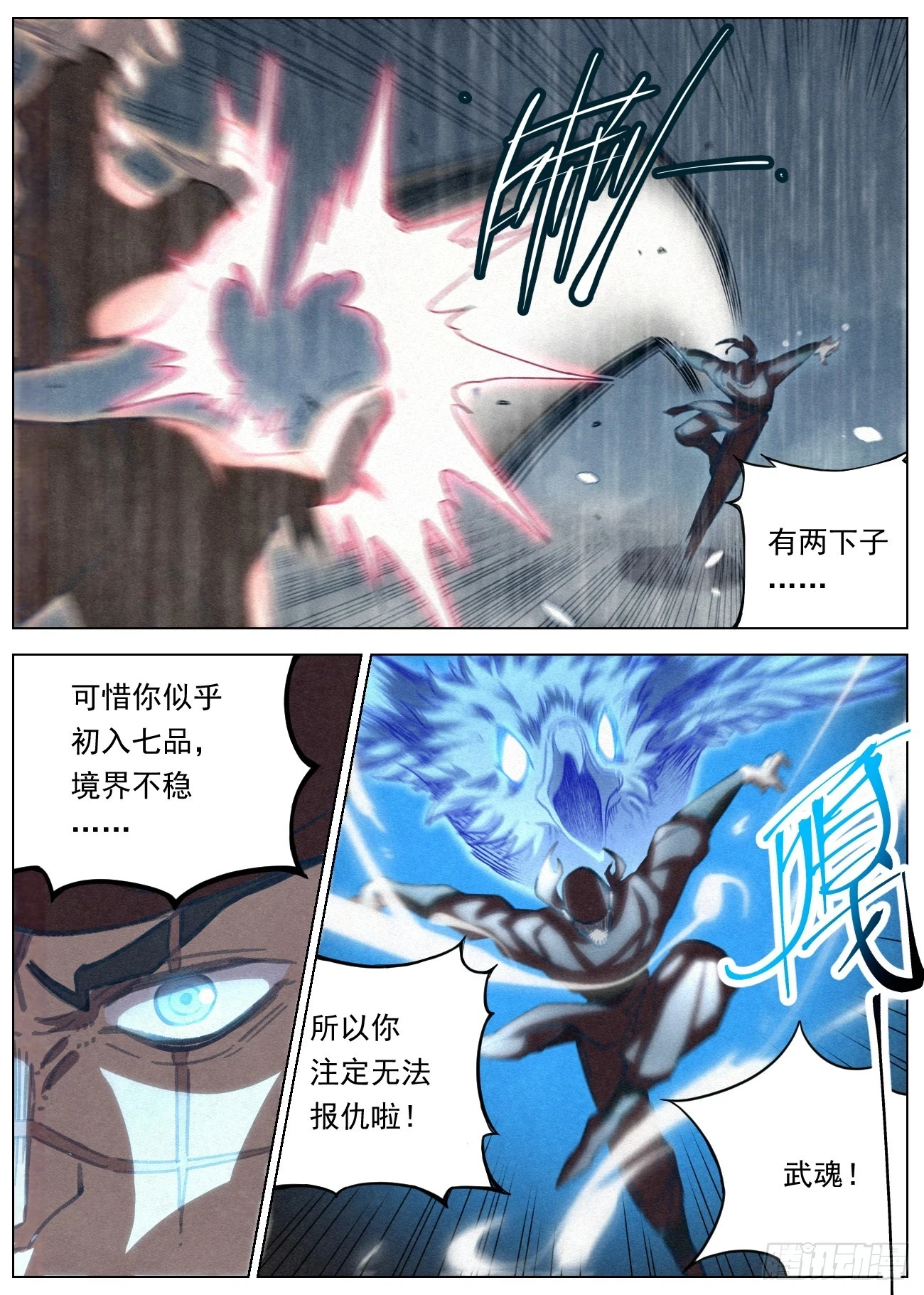 096 安吉城的幸存者8