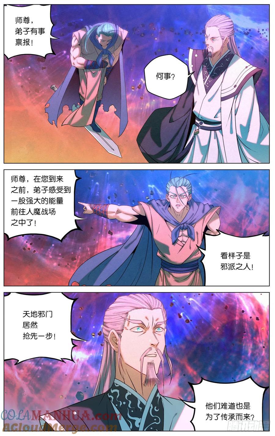 162 众派齐聚14
